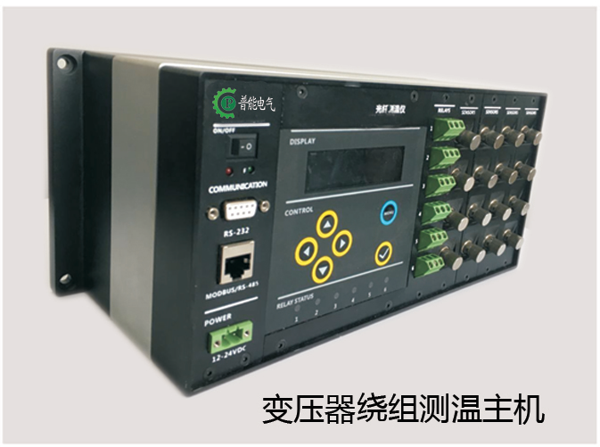 PN-GQ300变压器绕组测温在线监测系统