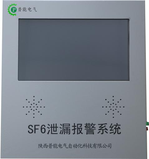 PN6000    SF6泄漏报警在线监测系统